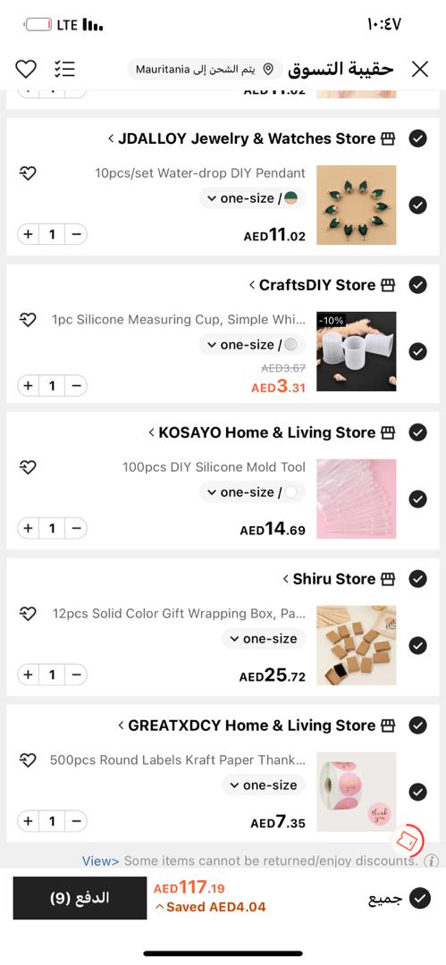 Shein New Order 9 Products